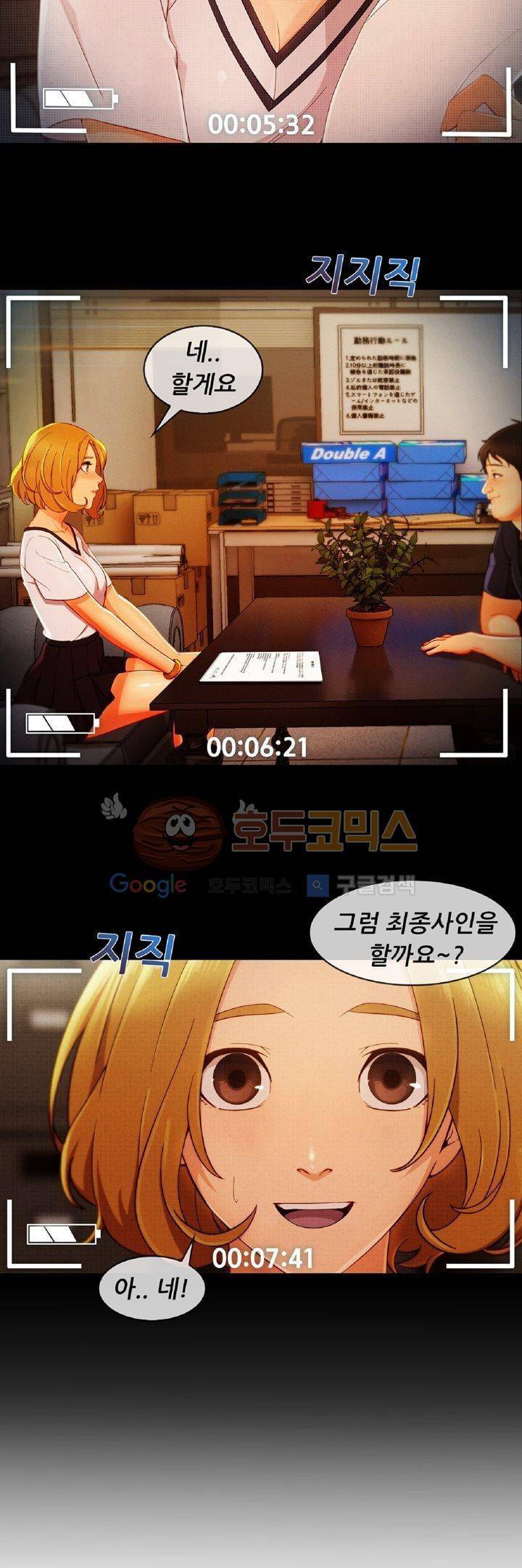 레이디 가든 시즌3 12화 6