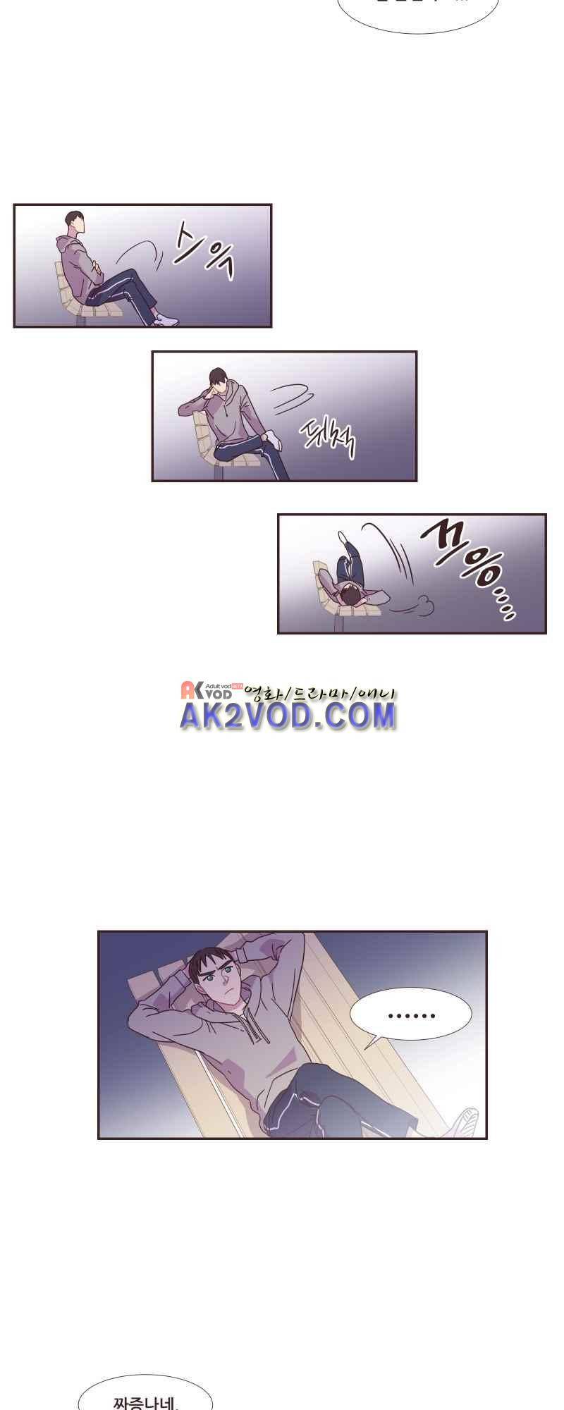 가장 달콤한 엑소시즘 39화 6