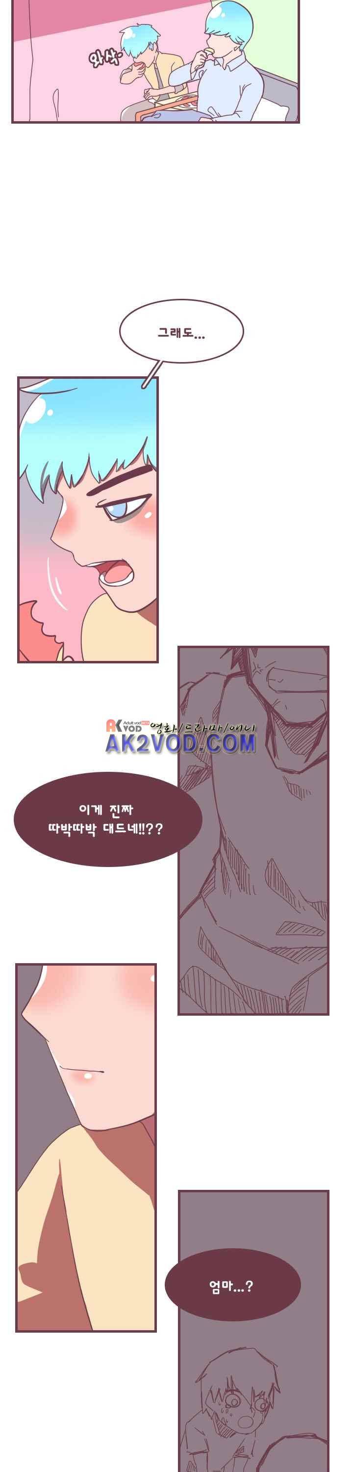 스파클링 14화 5
