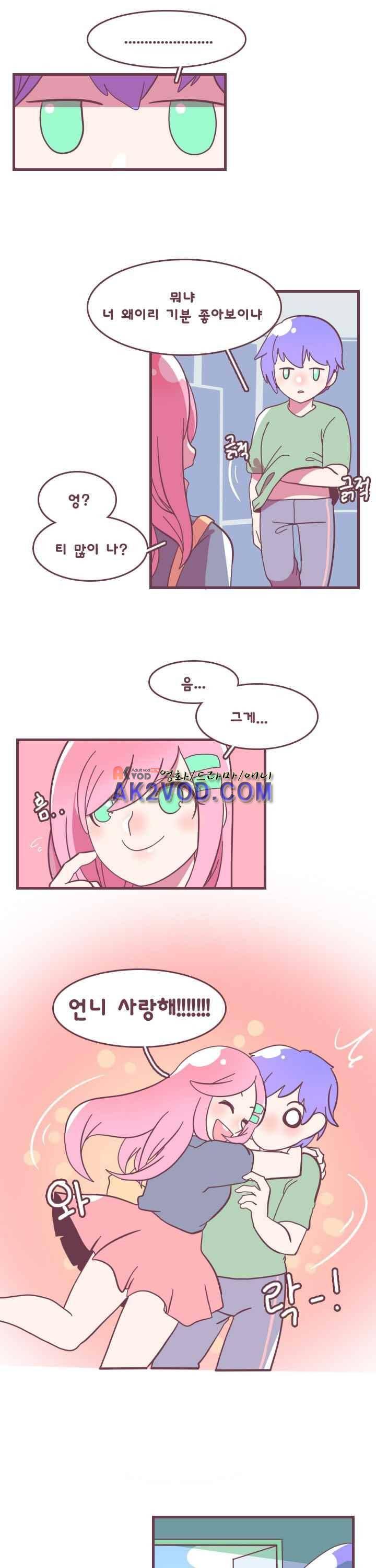 스파클링 24화 2