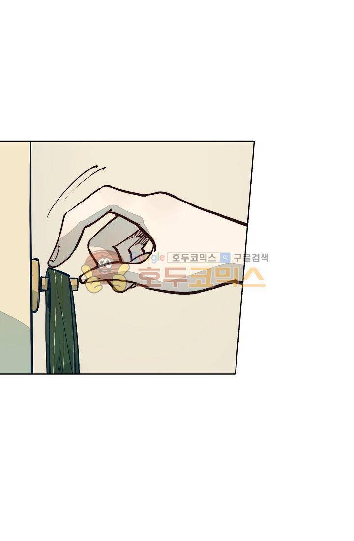 너의 고양이가 되고 싶어 4화 1