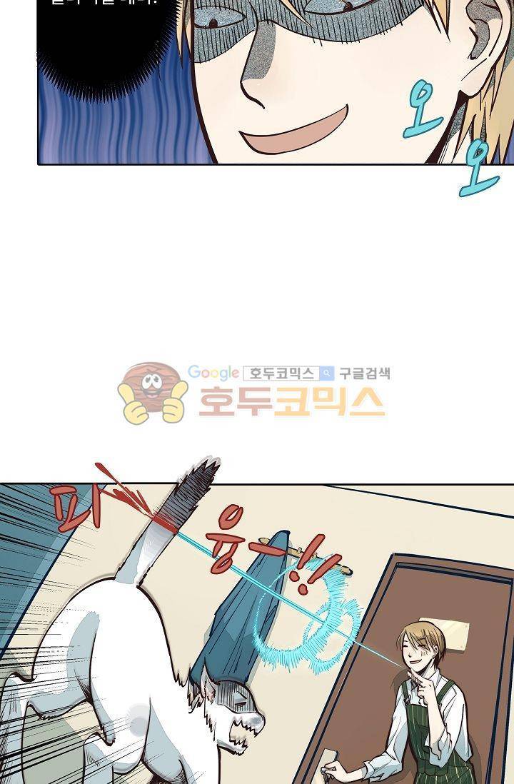 너의 고양이가 되고 싶어 4화 11