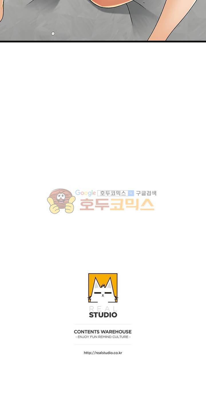 섹시한 전우들 136화 - 욕정 폭발! 26