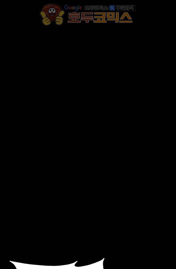 월한강천록 153화 2