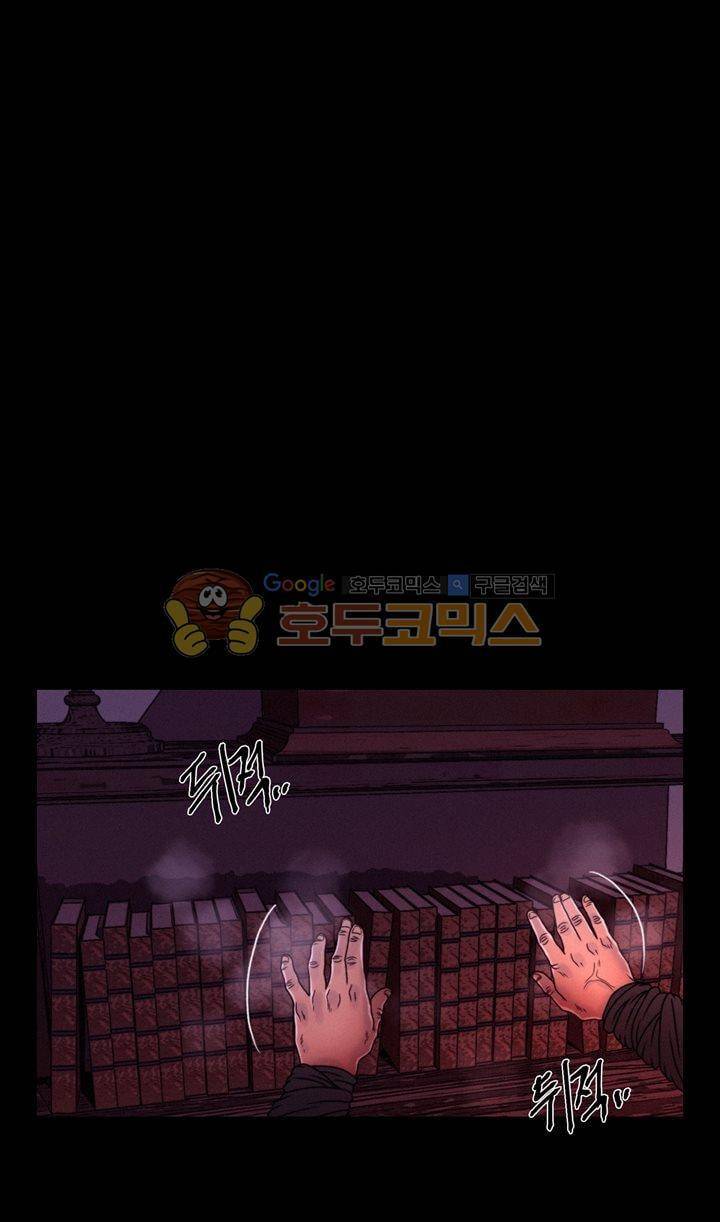 신인왕좌 173화 1