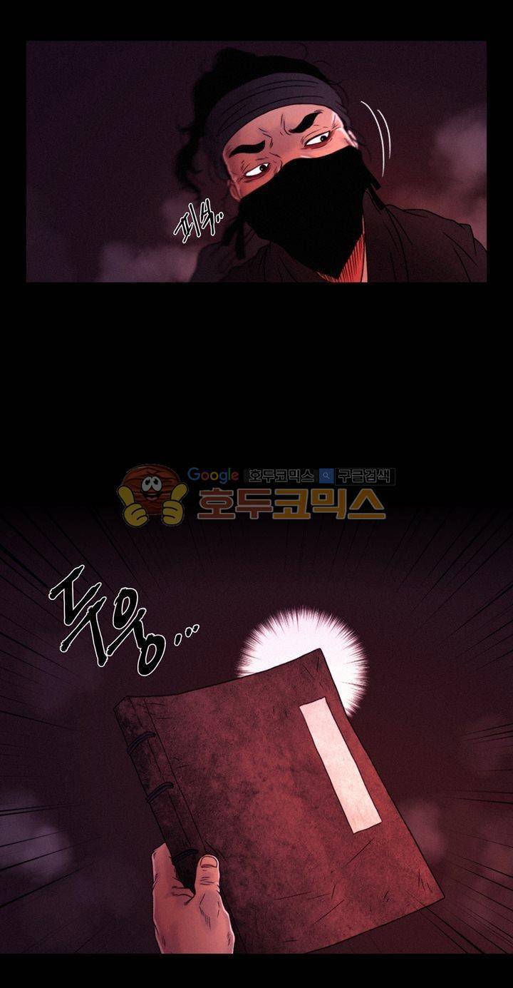신인왕좌 173화 3
