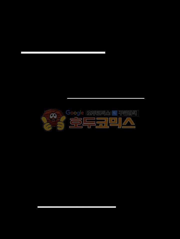 신인왕좌 173화 4