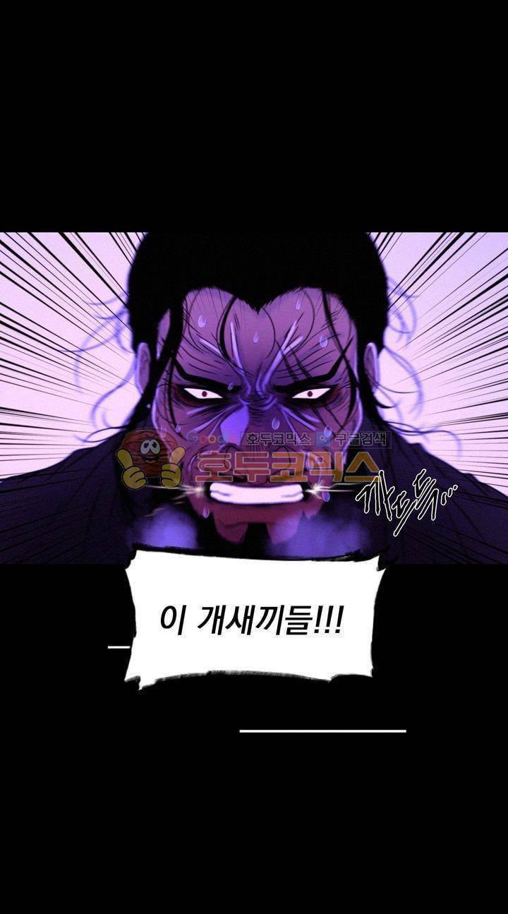 신인왕좌 173화 9