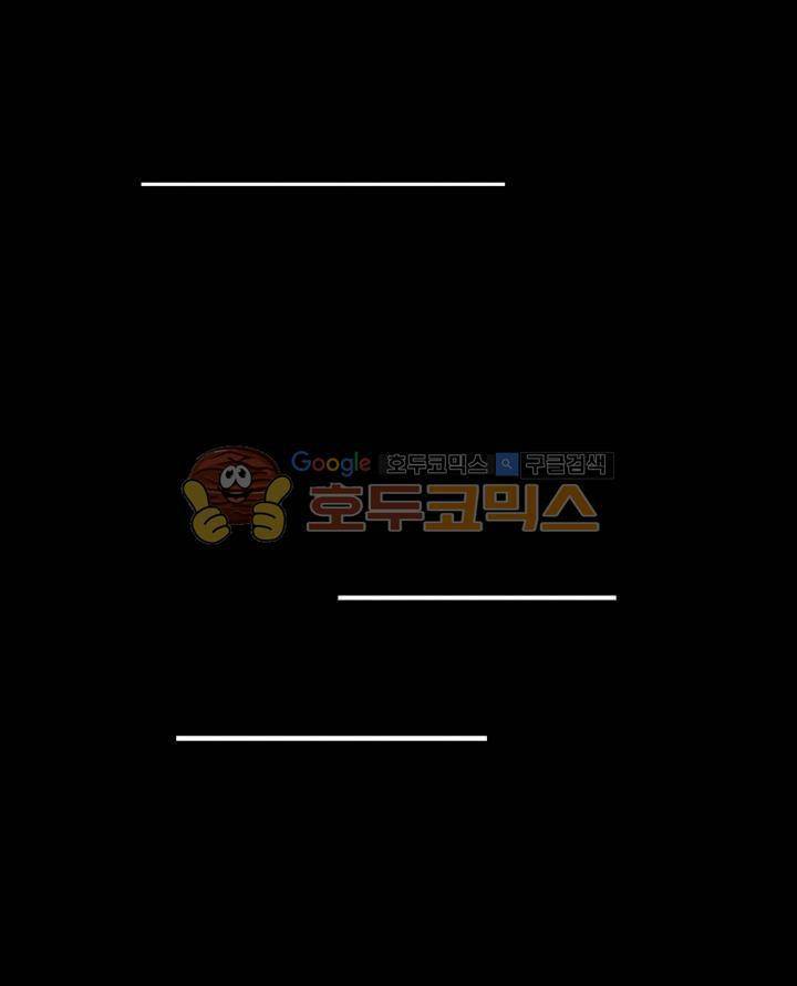 신인왕좌 173화 11