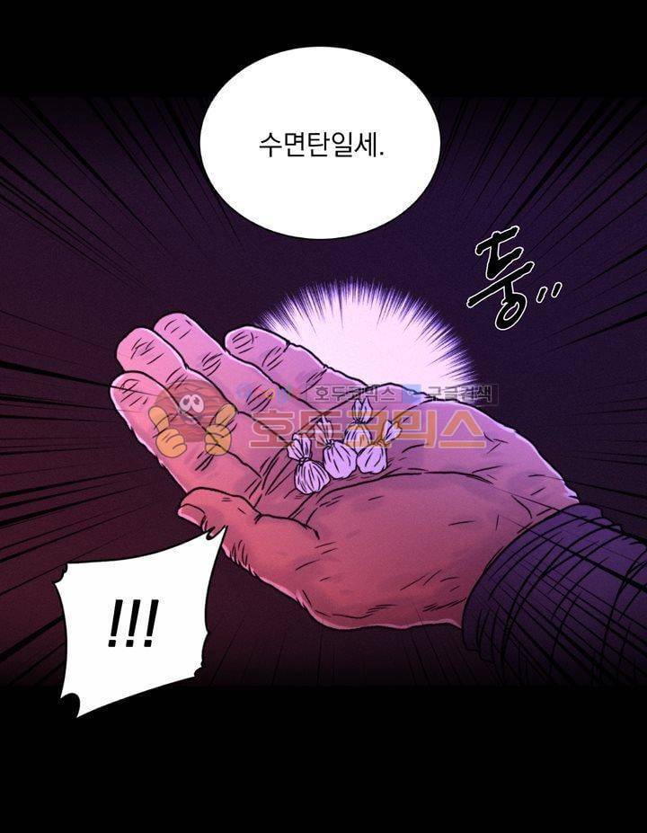 신인왕좌 173화 17