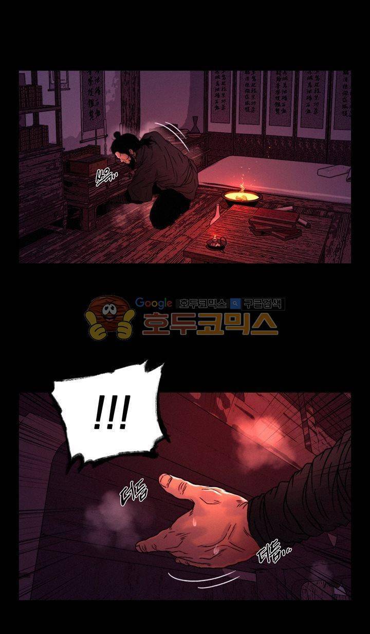 신인왕좌 173화 23