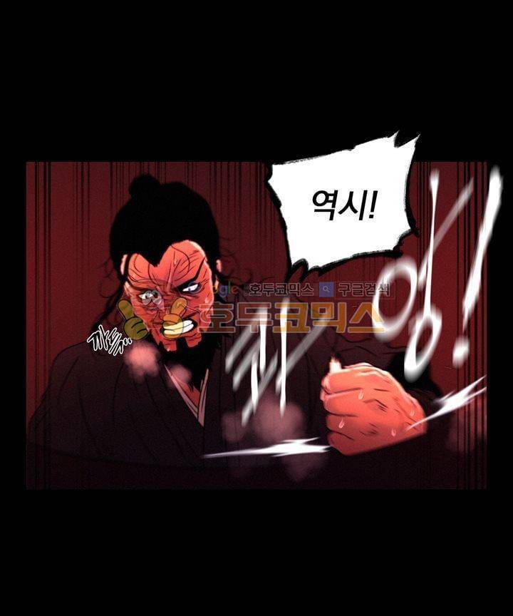신인왕좌 173화 25