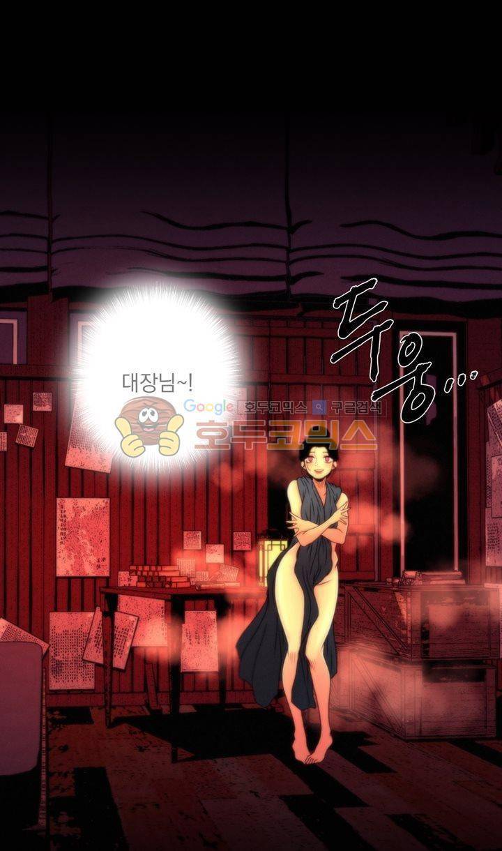 신인왕좌 173화 35