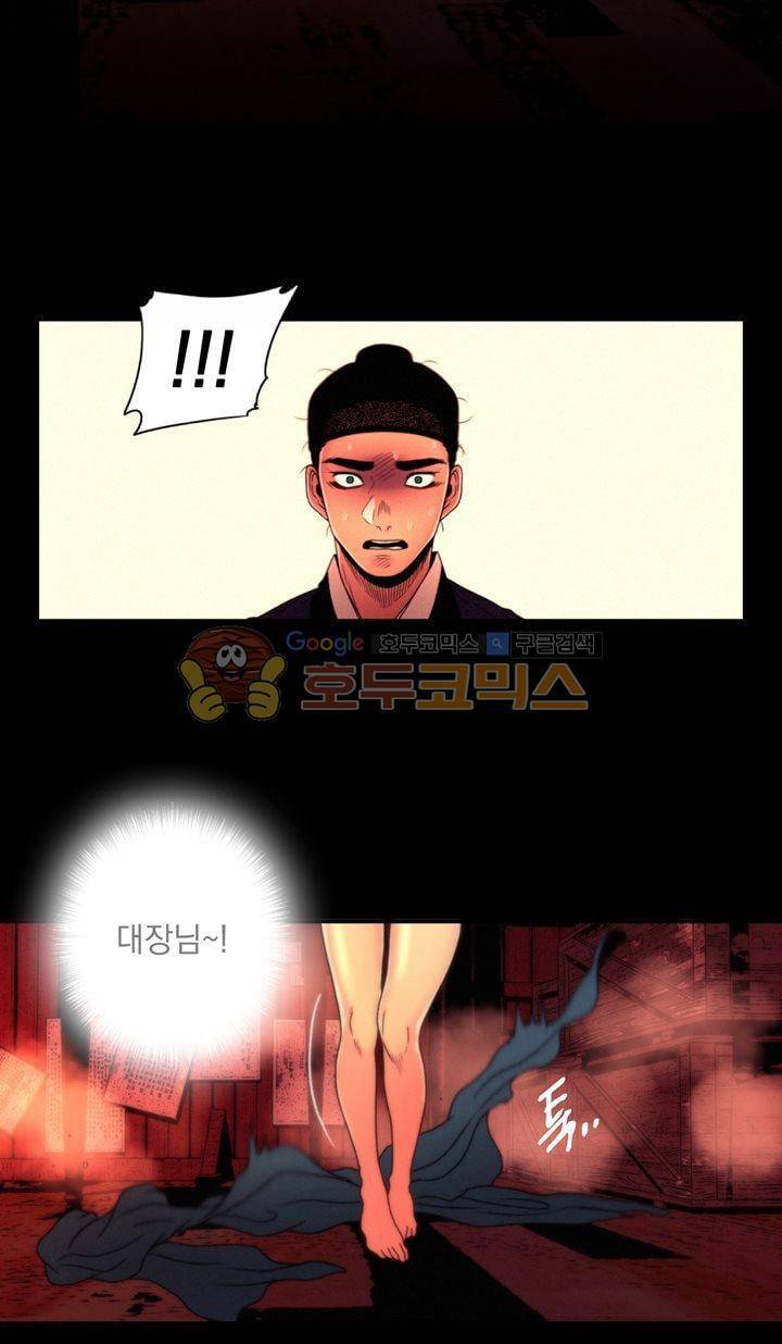 신인왕좌 173화 36