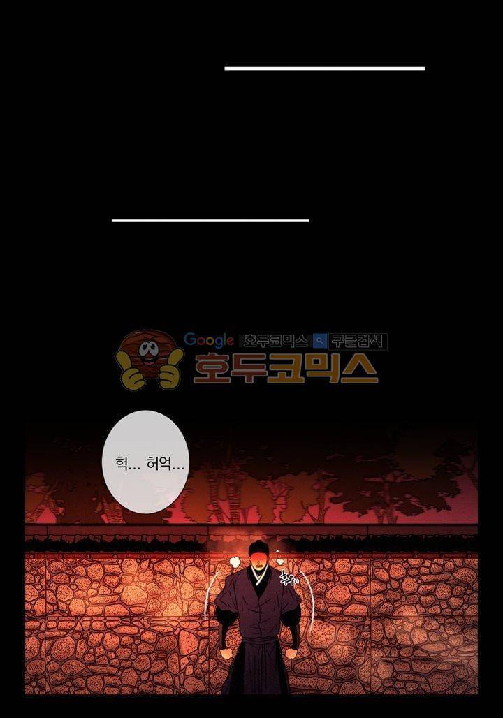 신인왕좌 173화 42