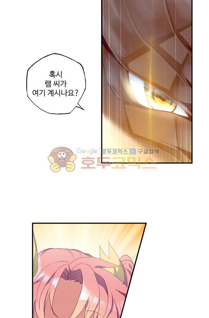 신인왕좌 173화 50
