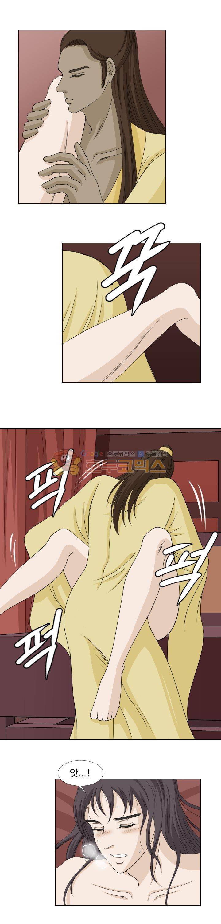 백야의 연인 11화 4