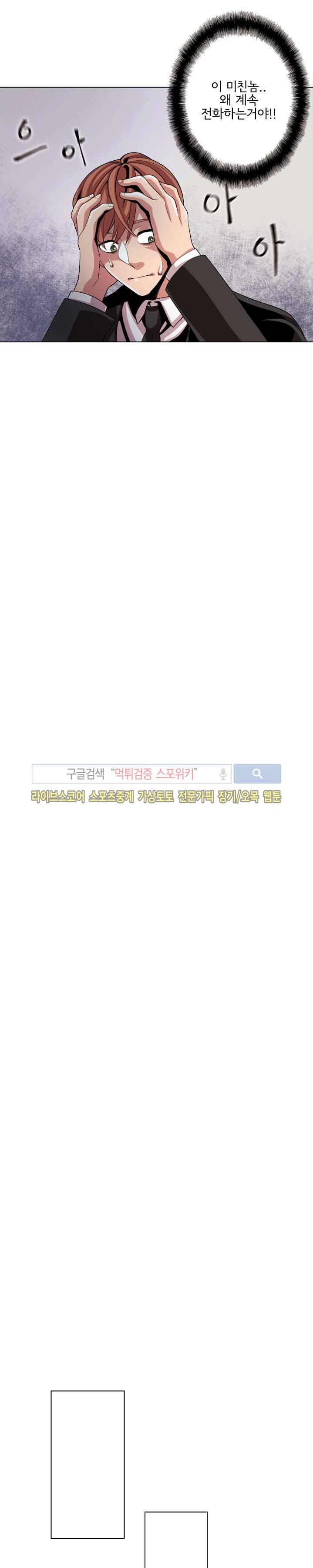 모든 구성 9900원 3화 2
