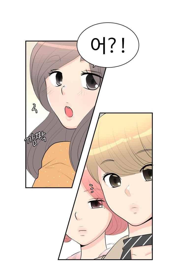 85년생 37화 6