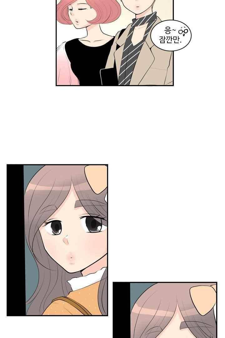 85년생 37화 10
