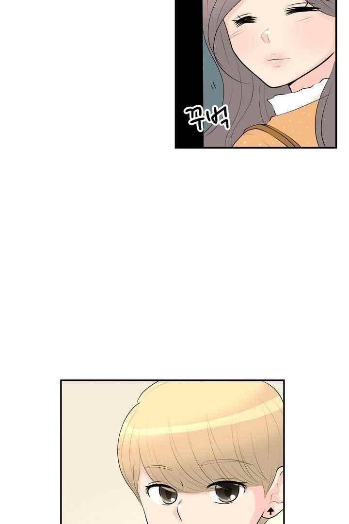 85년생 37화 11
