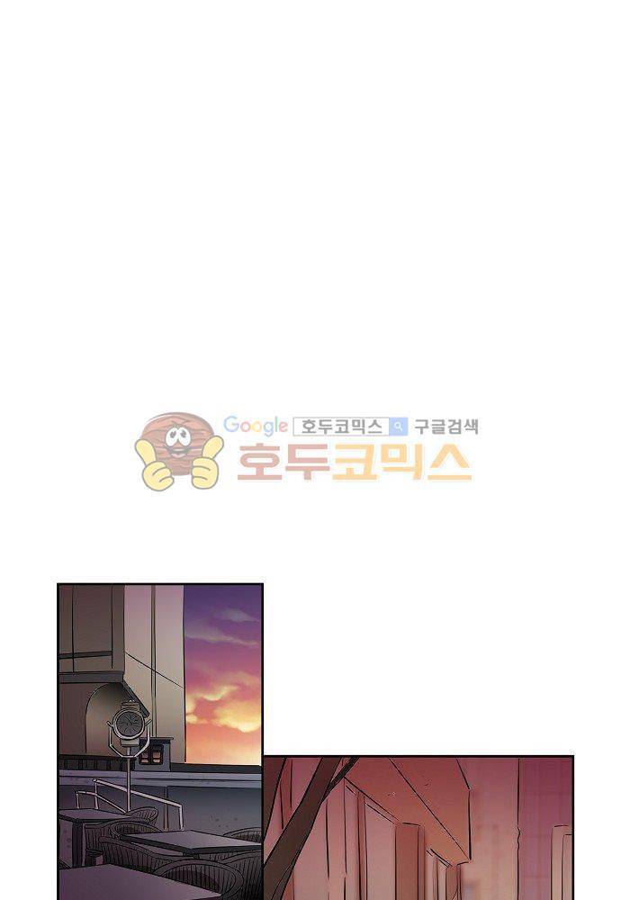 넌 나의 피로회복제 86화 6
