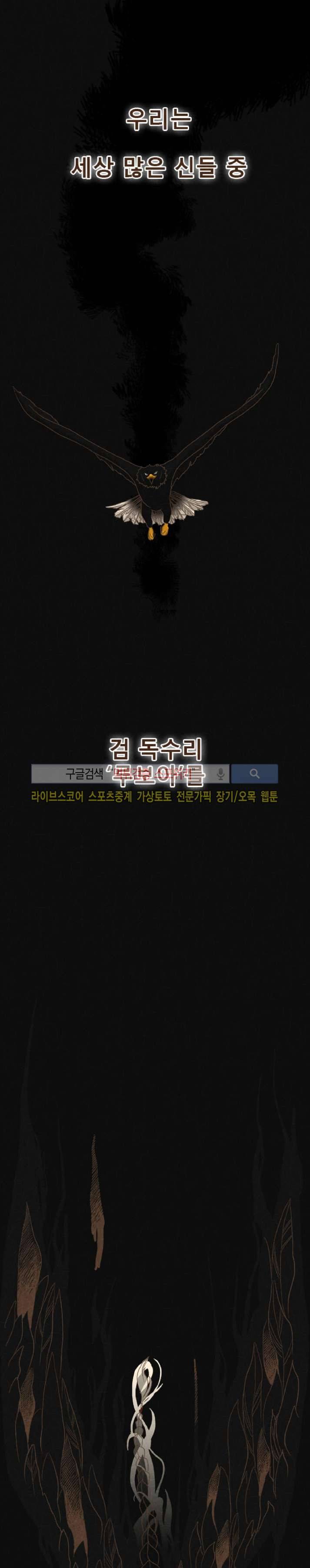 루보아 후기 2