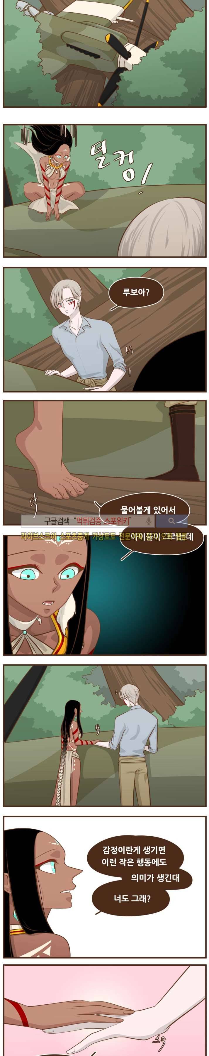 루보아 후기 5