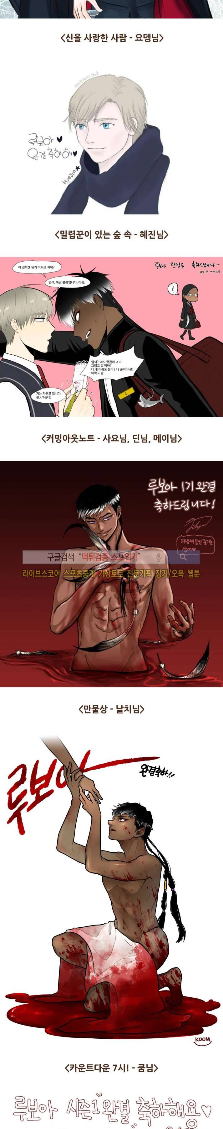루보아 후기 9