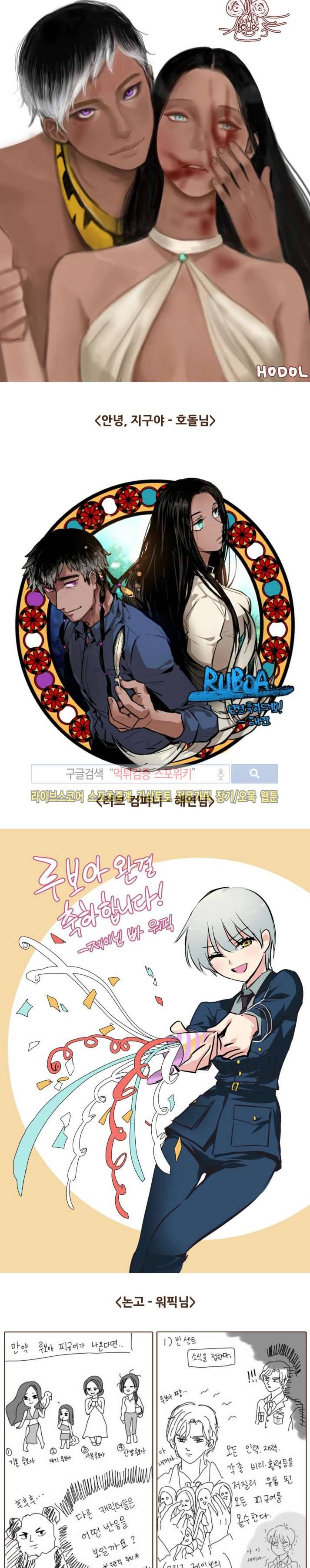 루보아 후기 10