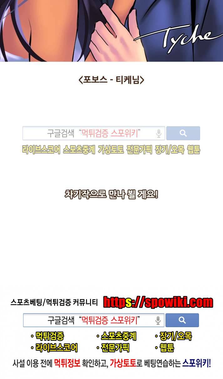 루보아 후기 12