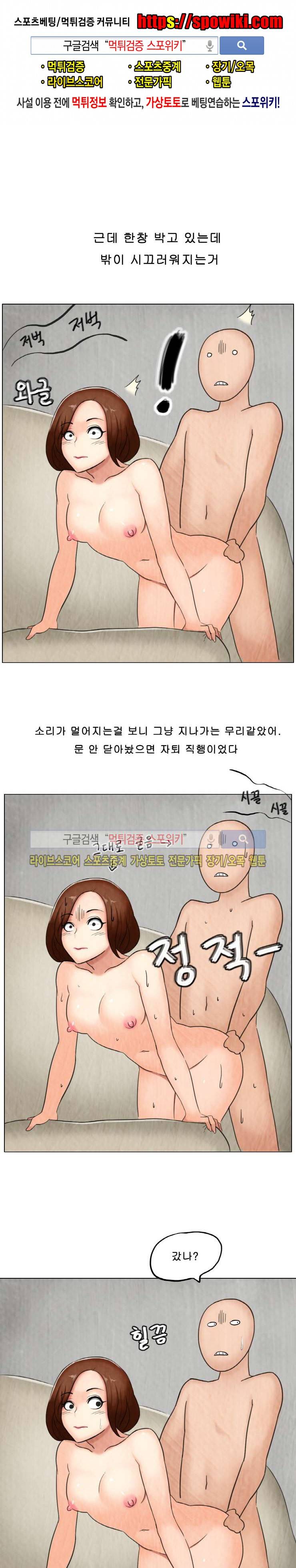 주경야썰 후배 미대녀랑 했던 썰 下 1