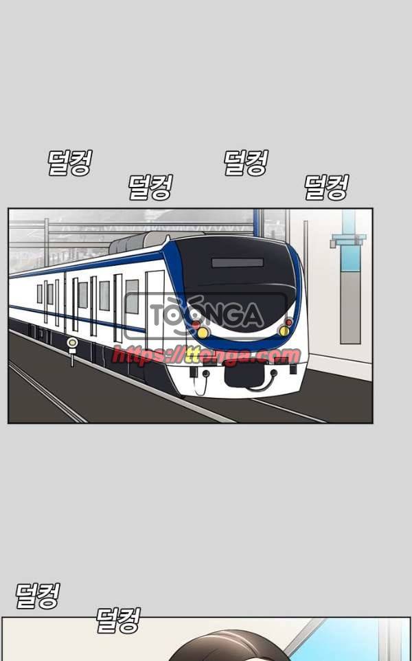 평범한 8반 4장 30화 - 오월 (7) 1