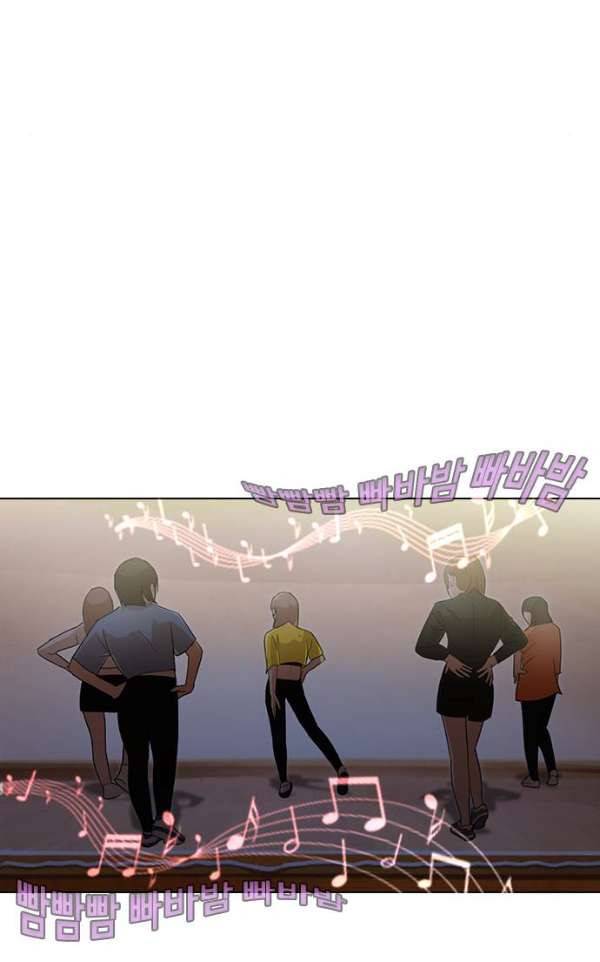 랜덤채팅의 그녀! 35화 - U Go Girl 17