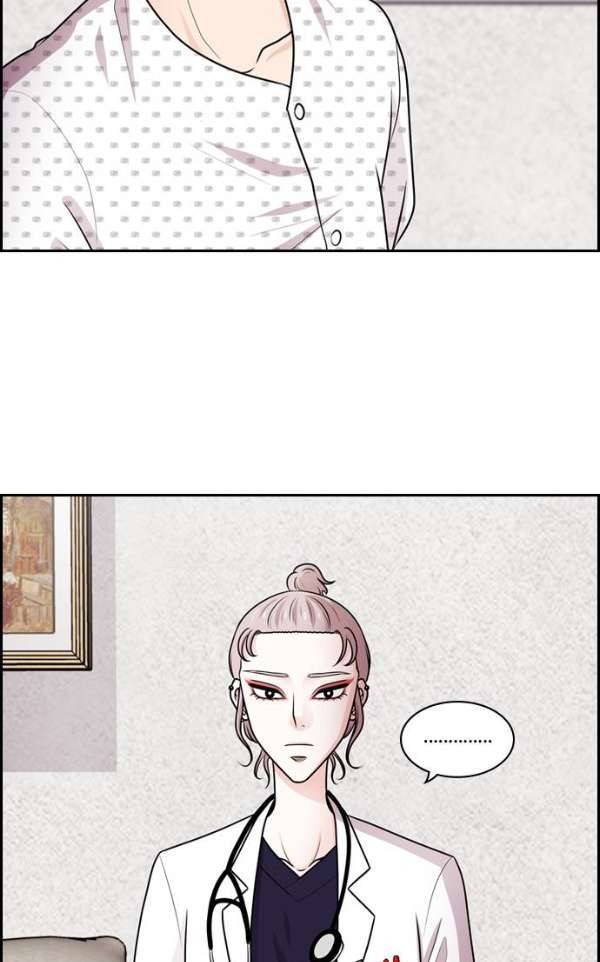 내일 61화 - 숨 (3) 5