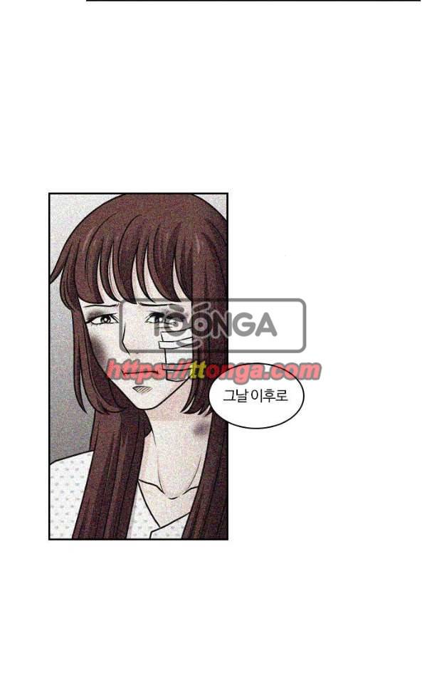 내일 61화 - 숨 (3) 16