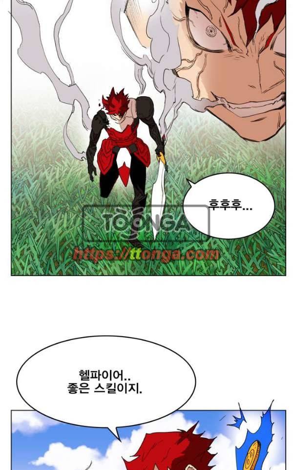 열렙전사 129화 2