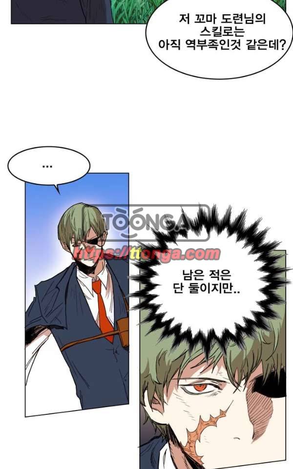 열렙전사 129화 4