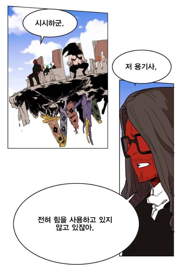 열렙전사 129화 8