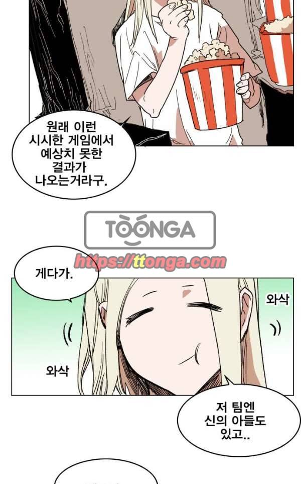 열렙전사 129화 10