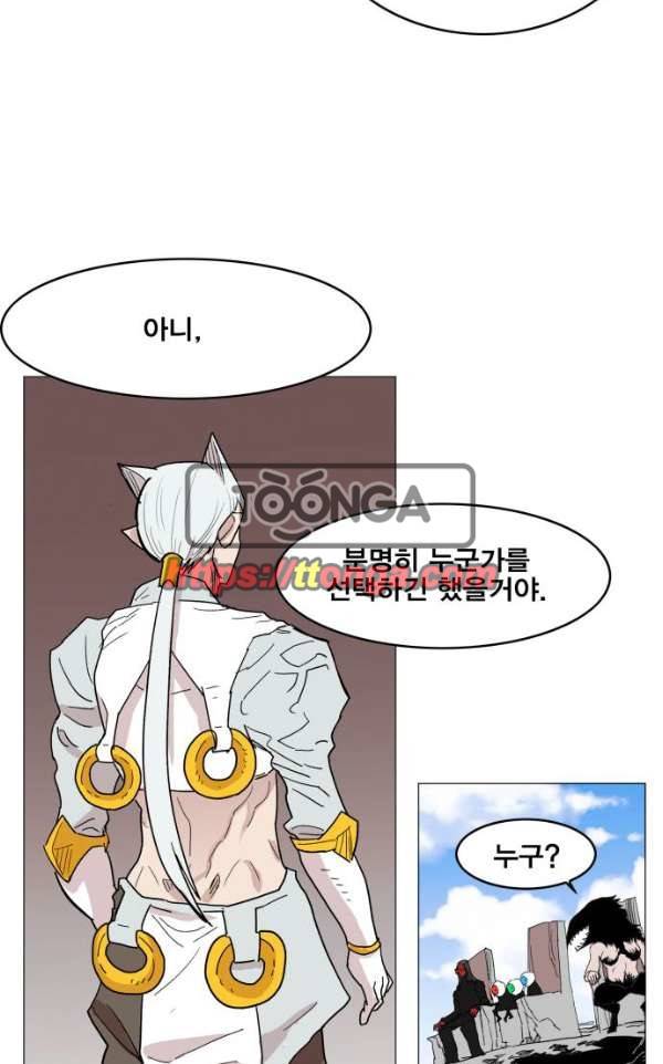 열렙전사 129화 13