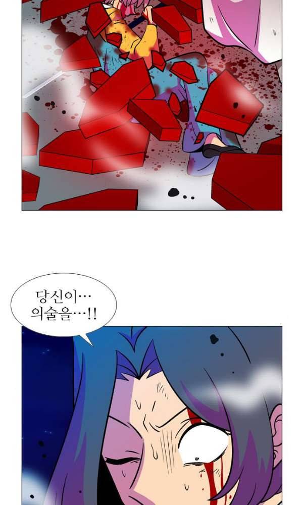 가담항설 129화 9