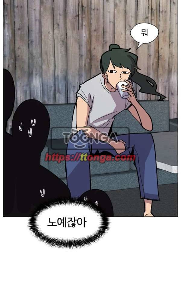어글리후드 31화 - 개판이 또… 4