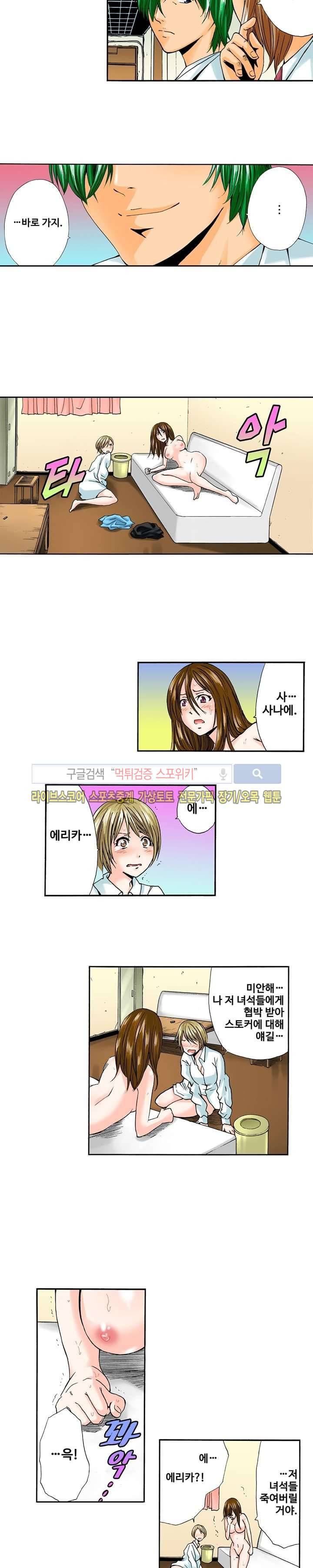 벌려 보세요 아래쪽 진료 시간입니다 7화 3