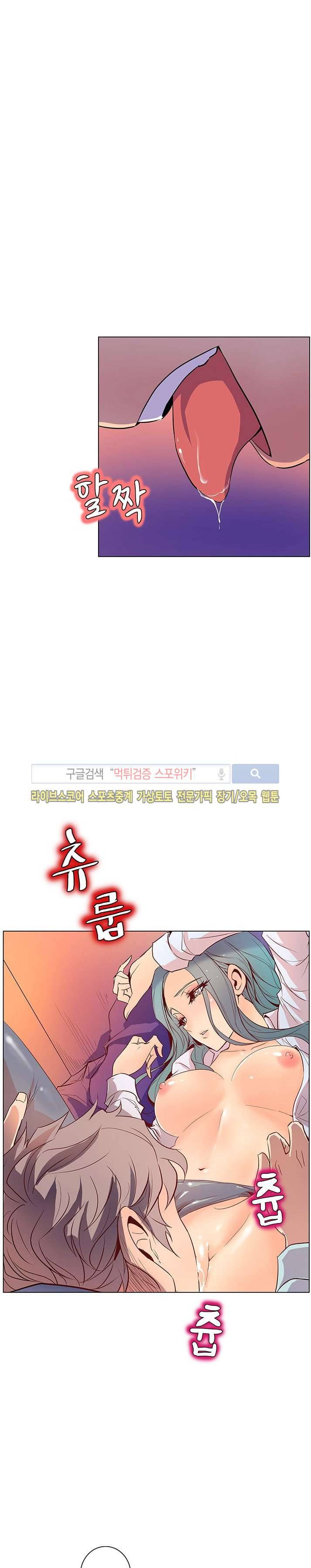사화(巳花): 은밀한 의뢰 43화 2