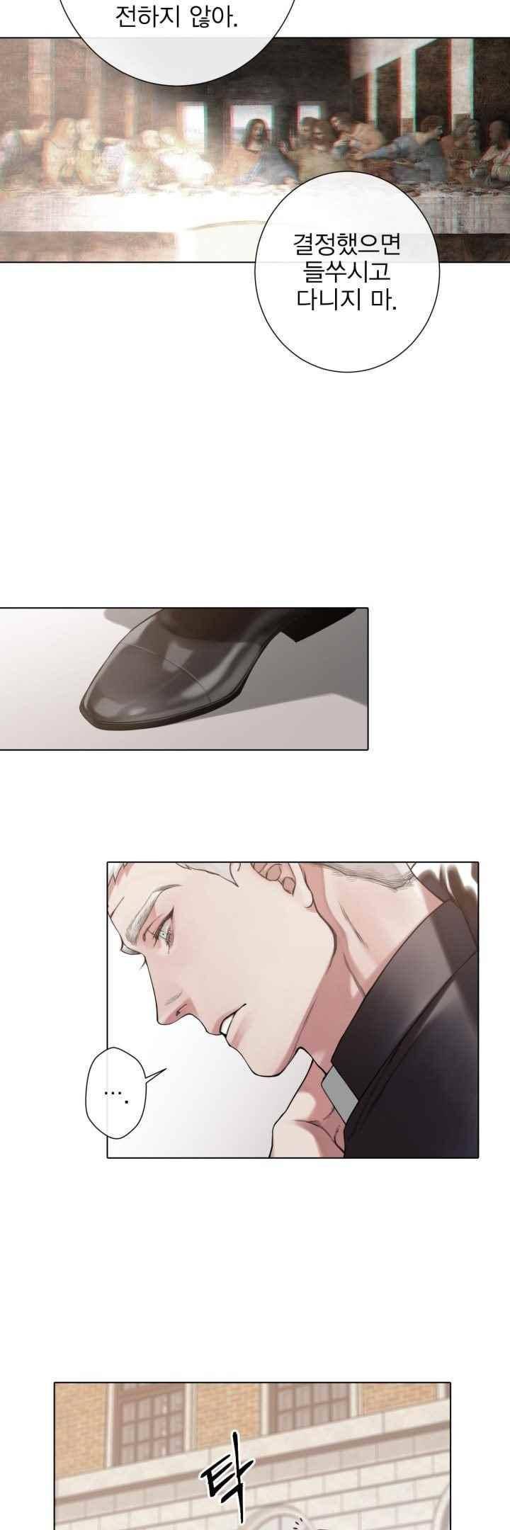 블랙쥰(BLACK JUNE) 32화 5