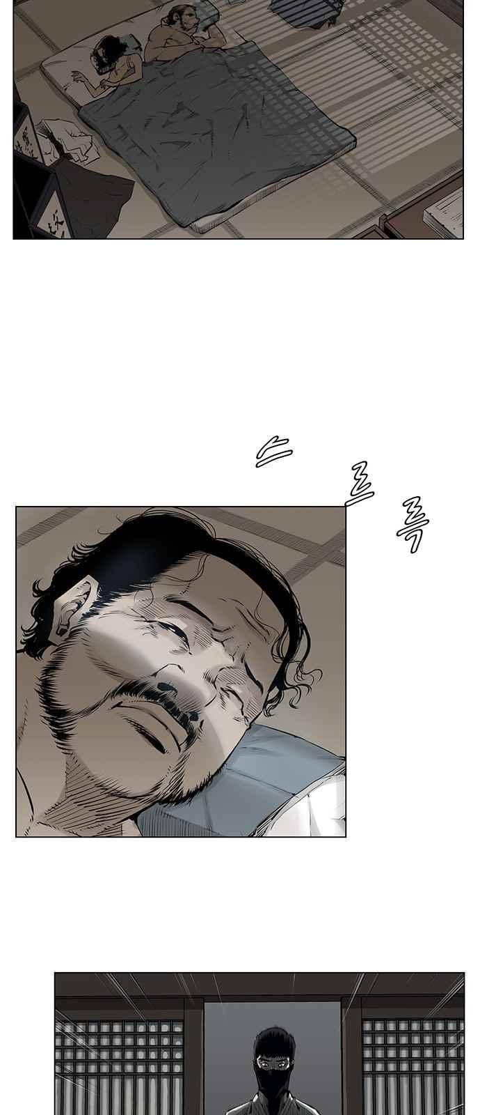 혈투 8화 38