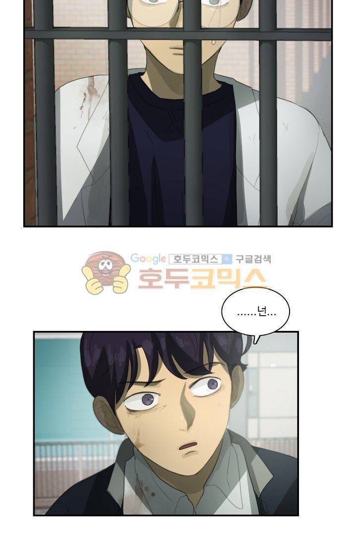 갈피 59화 6