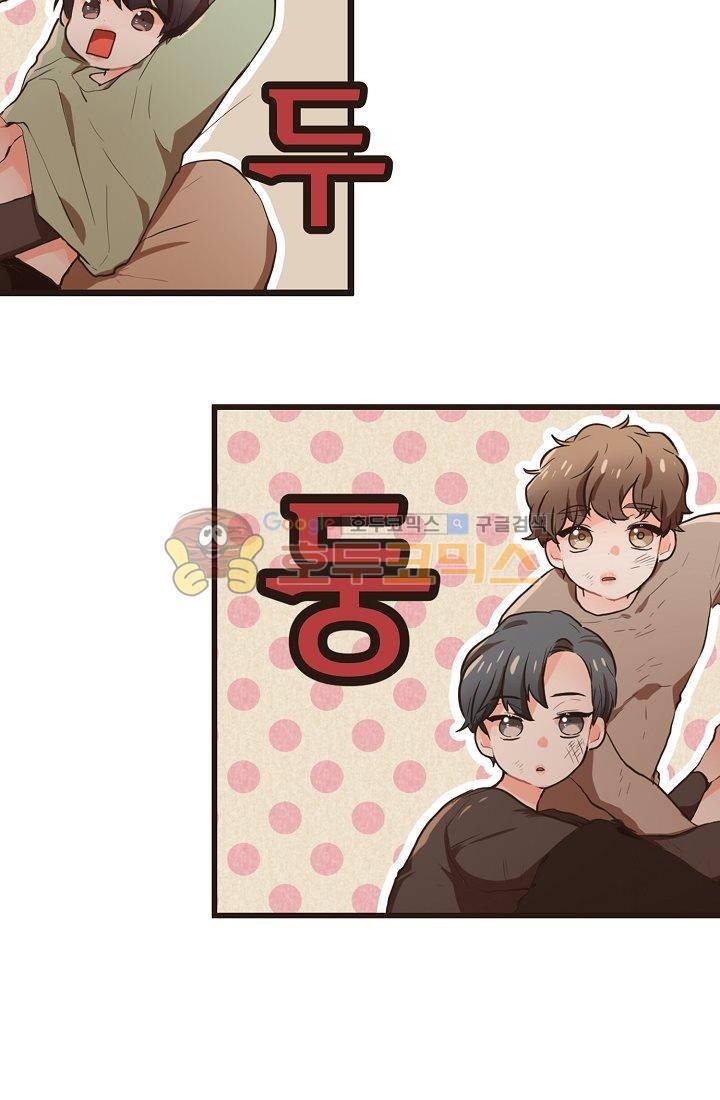 멍멍냥냥 3화 - 미인의 습격 12