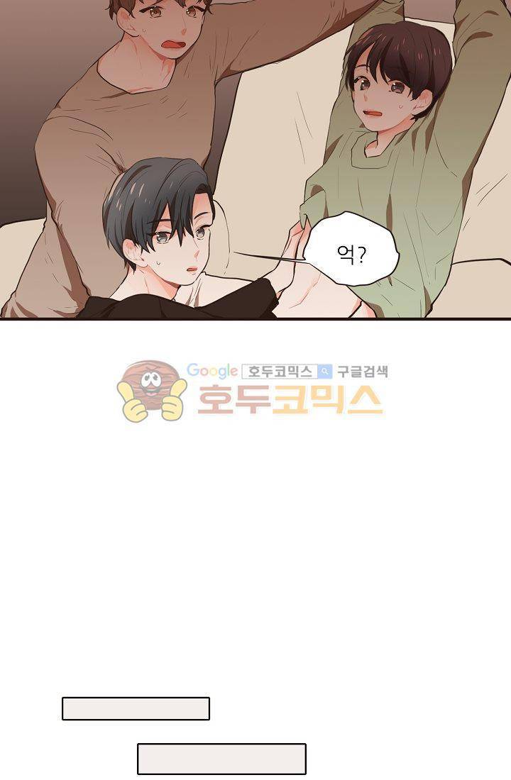 멍멍냥냥 3화 - 미인의 습격 18